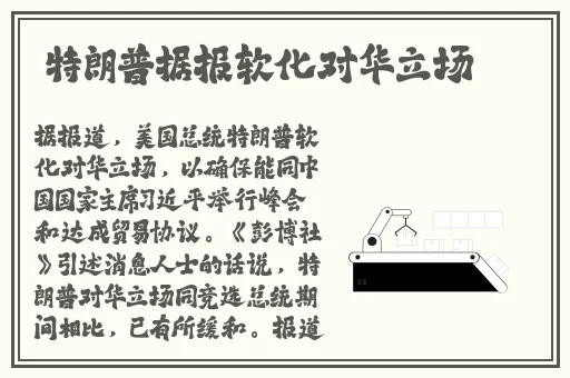 单身影院