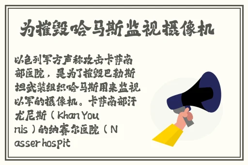 大雷擦大狙图片